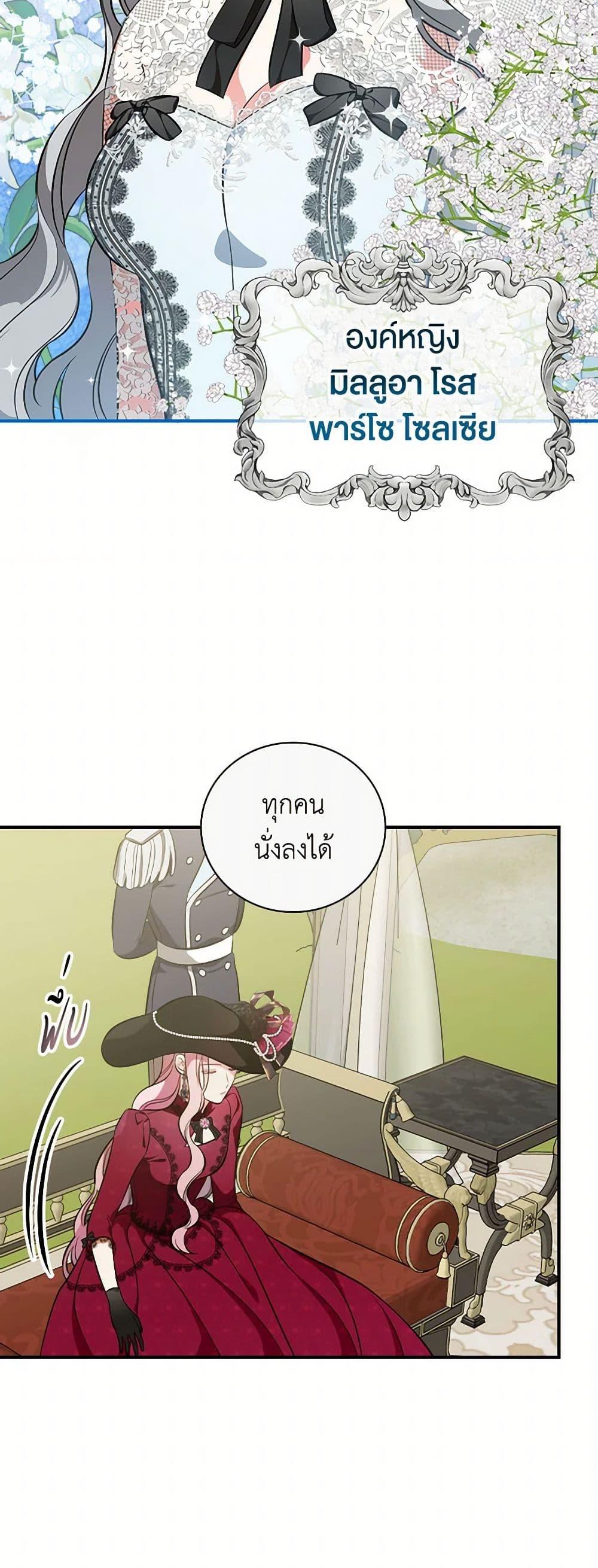 Manga-lc-com อ่านมังงะ อ่านการ์ตูน ออนไลน์ ฟรี Duchess in the Glass House ตอนที่ 1 2 3 4 5 6 7 8 9 10 11 12 13 14 ฟรี ไม่มีโฆษณา Manga-lc - อ่าน มังงะ อ่าน การ์ตูน ออนไลน์ อ่านมังงะ ฟรี