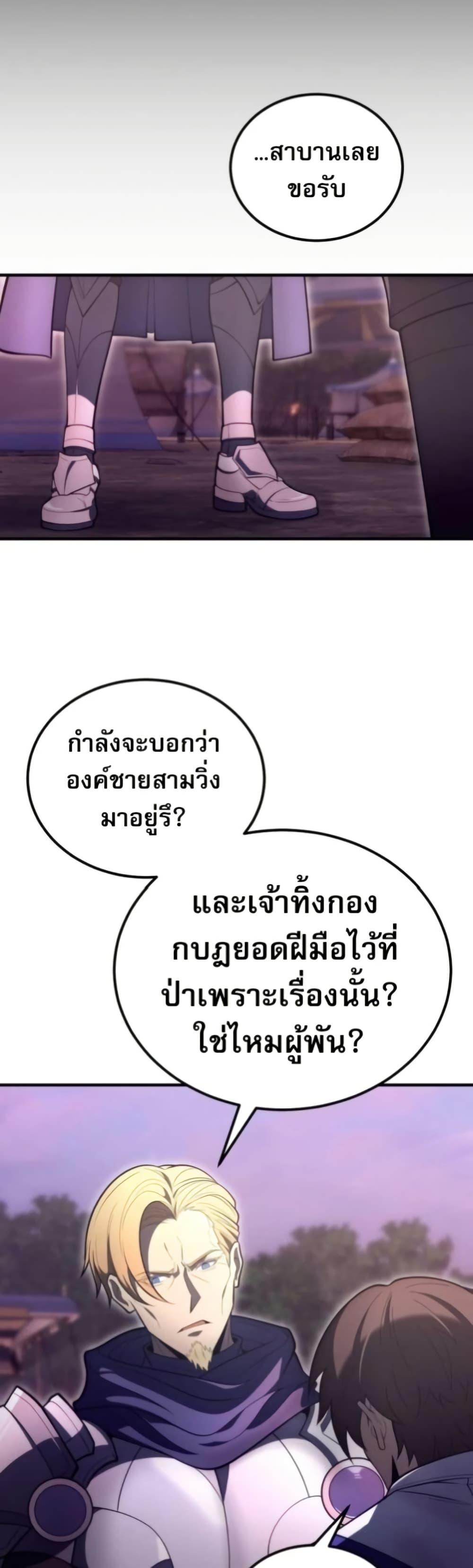 Manga-lc-com อ่านมังงะ อ่านการ์ตูน ออนไลน์ ฟรี The World-Class Extra’s Walkthrough ตอนที่ 1 2 3 4 5 6 7 8 9 10 11 12 13 14 ฟรี ไม่มีโฆษณา Manga-lc - อ่าน มังงะ อ่าน การ์ตูน ออนไลน์ อ่านมังงะ ฟรี