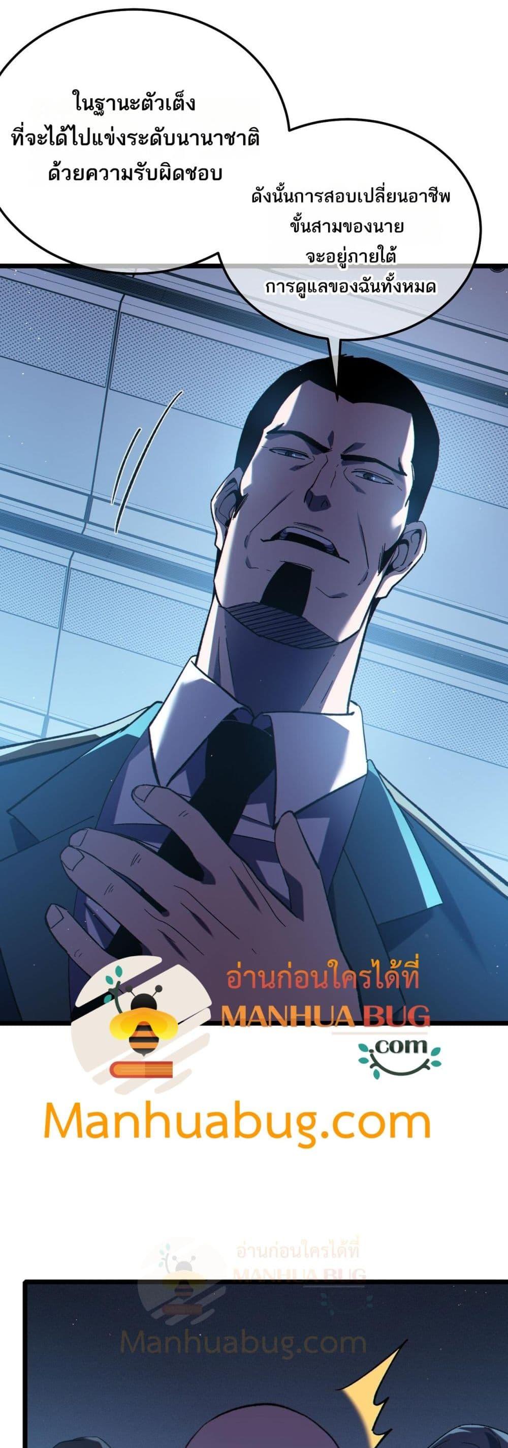 Manga-lc-com อ่านมังงะ อ่านการ์ตูน ออนไลน์ ฟรี MyPassiveSkil ตอนที่ 1 2 3 4 5 6 7 8 9 10 11 12 13 14 ฟรี ไม่มีโฆษณา Manga-lc - อ่าน มังงะ อ่าน การ์ตูน ออนไลน์ อ่านมังงะ ฟรี