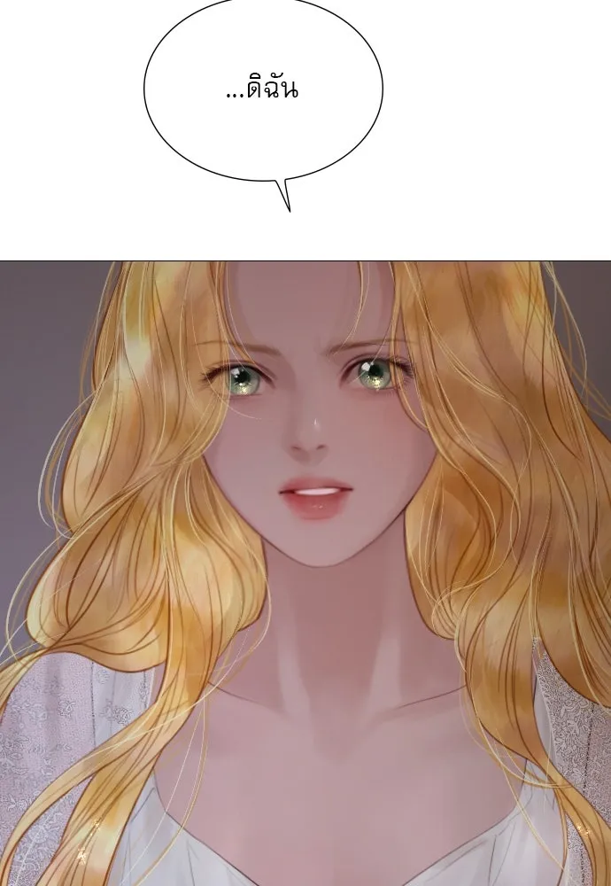 ถ้าไม่ร้อง ก็จงอ้อนวอนซะ ตอนที่ 22 รูปที่ 62