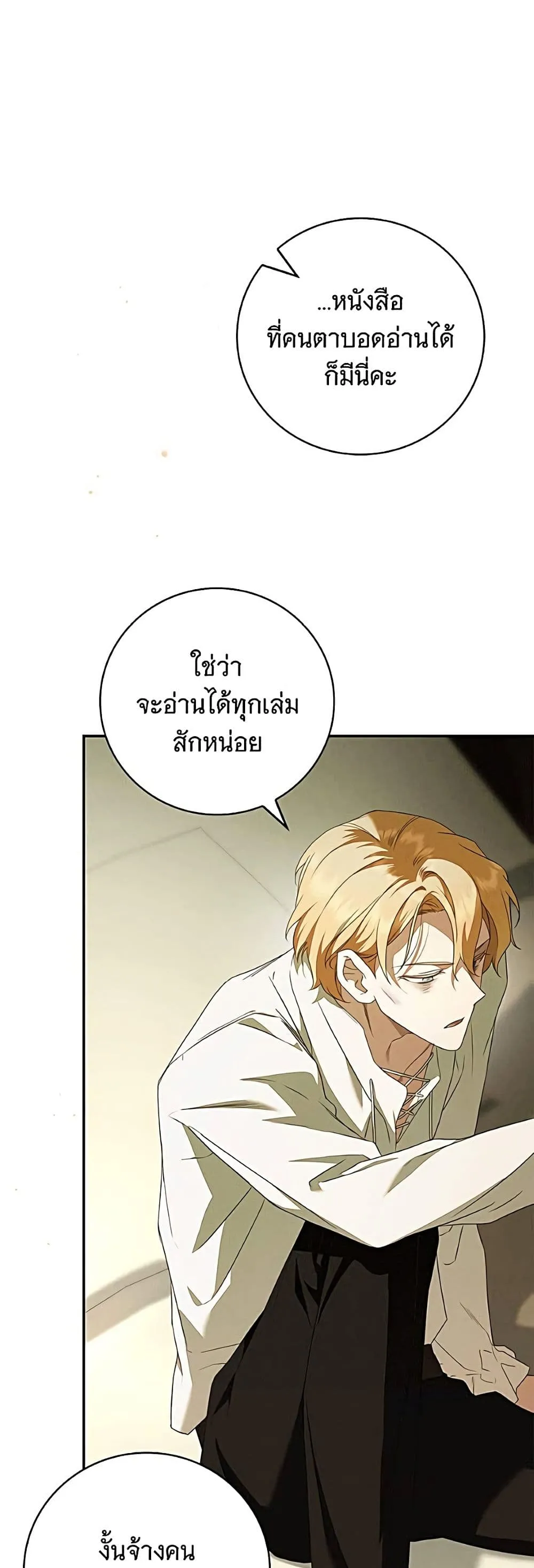 Manga-lc-com อ่านมังงะ อ่านการ์ตูน ออนไลน์ ฟรี The Count’s Secret Maid ตอนที่ 1 2 3 4 5 6 7 8 9 10 11 12 13 14 ฟรี ไม่มีโฆษณา Manga-lc - อ่าน มังงะ อ่าน การ์ตูน ออนไลน์ อ่านมังงะ ฟรี