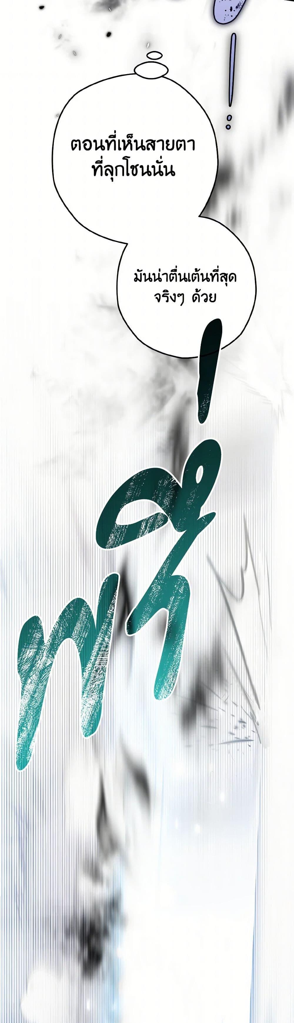 Manga-lc-com อ่านมังงะ อ่านการ์ตูน ออนไลน์ ฟรี Sigrid ตอนที่ 1 2 3 4 5 6 7 8 9 10 11 12 13 14 ฟรี ไม่มีโฆษณา Manga-lc - อ่าน มังงะ อ่าน การ์ตูน ออนไลน์ อ่านมังงะ ฟรี