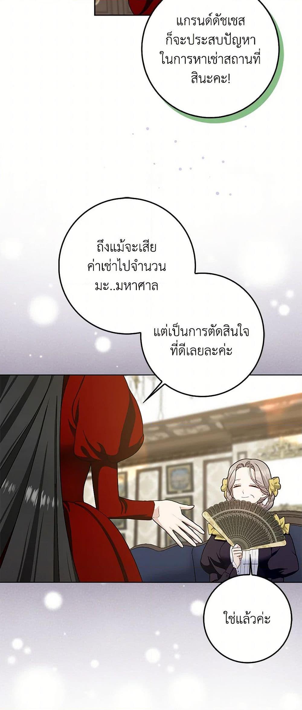 Manga-lc-com อ่านมังงะ อ่านการ์ตูน ออนไลน์ ฟรี Please Marry Me Again! ตอนที่ 1 2 3 4 5 6 7 8 9 10 11 12 13 14 ฟรี ไม่มีโฆษณา Manga-lc - อ่าน มังงะ อ่าน การ์ตูน ออนไลน์ อ่านมังงะ ฟรี