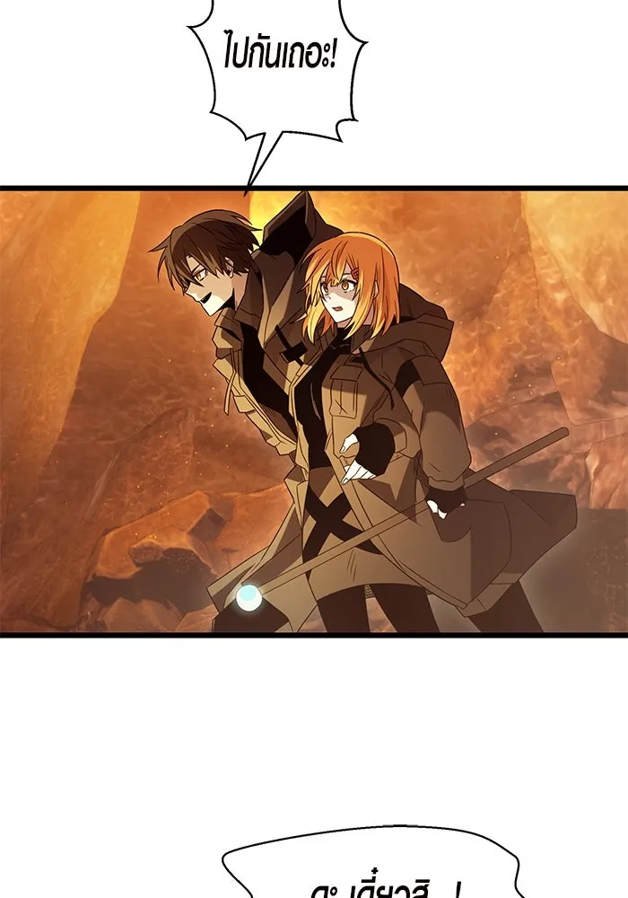 พลิกชะตาคว้าไอเทมระดับเทพ ตอนที่ 72 รูปที่ 68