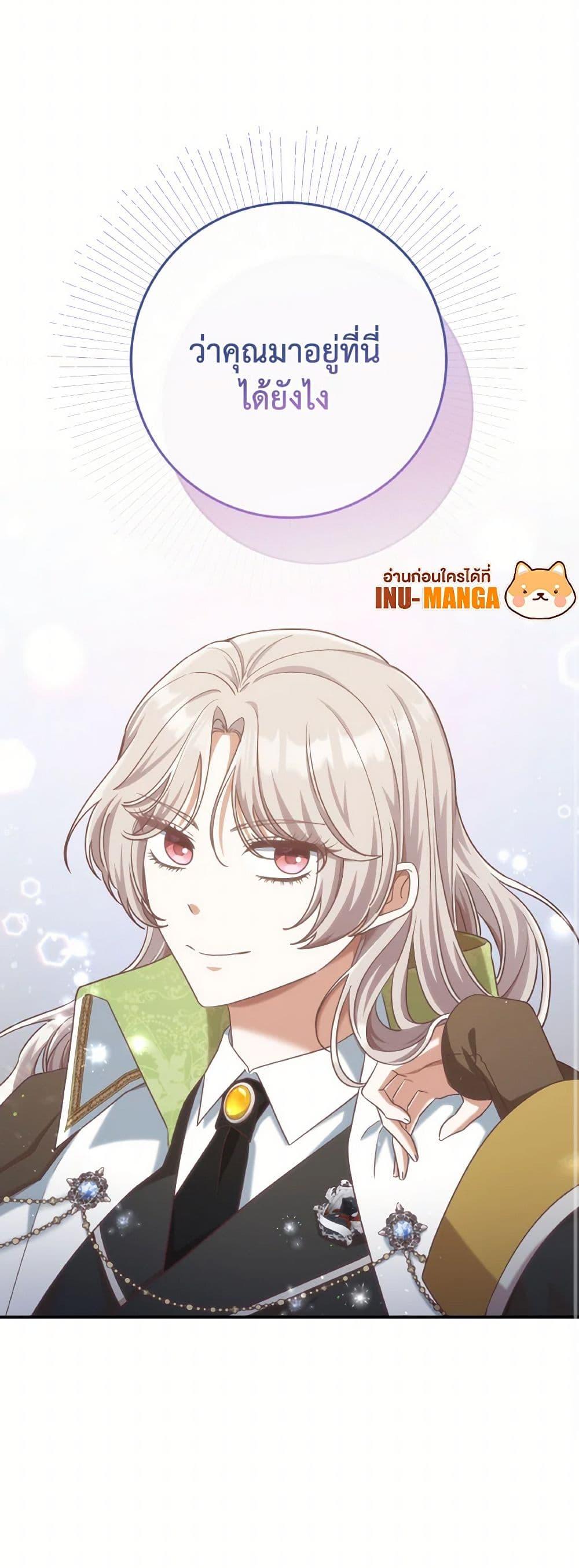 Manga-lc-com อ่านมังงะ อ่านการ์ตูน ออนไลน์ ฟรี I’m Not the Final Boss’ Lover ตอนที่ 1 2 3 4 5 6 7 8 9 10 11 12 13 14 ฟรี ไม่มีโฆษณา Manga-lc - อ่าน มังงะ อ่าน การ์ตูน ออนไลน์ อ่านมังงะ ฟรี