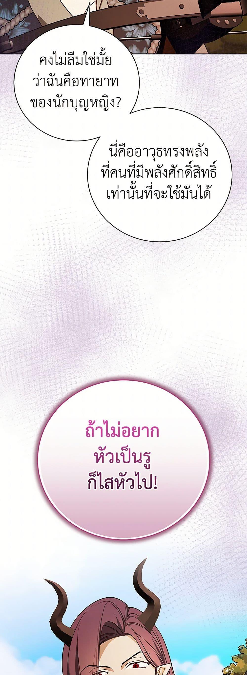 Manga-lc-com อ่านมังงะ อ่านการ์ตูน ออนไลน์ ฟรี I’ll Become the Mother of the Hero ตอนที่ 1 2 3 4 5 6 7 8 9 10 11 12 13 14 ฟรี ไม่มีโฆษณา Manga-lc - อ่าน มังงะ อ่าน การ์ตูน ออนไลน์ อ่านมังงะ ฟรี