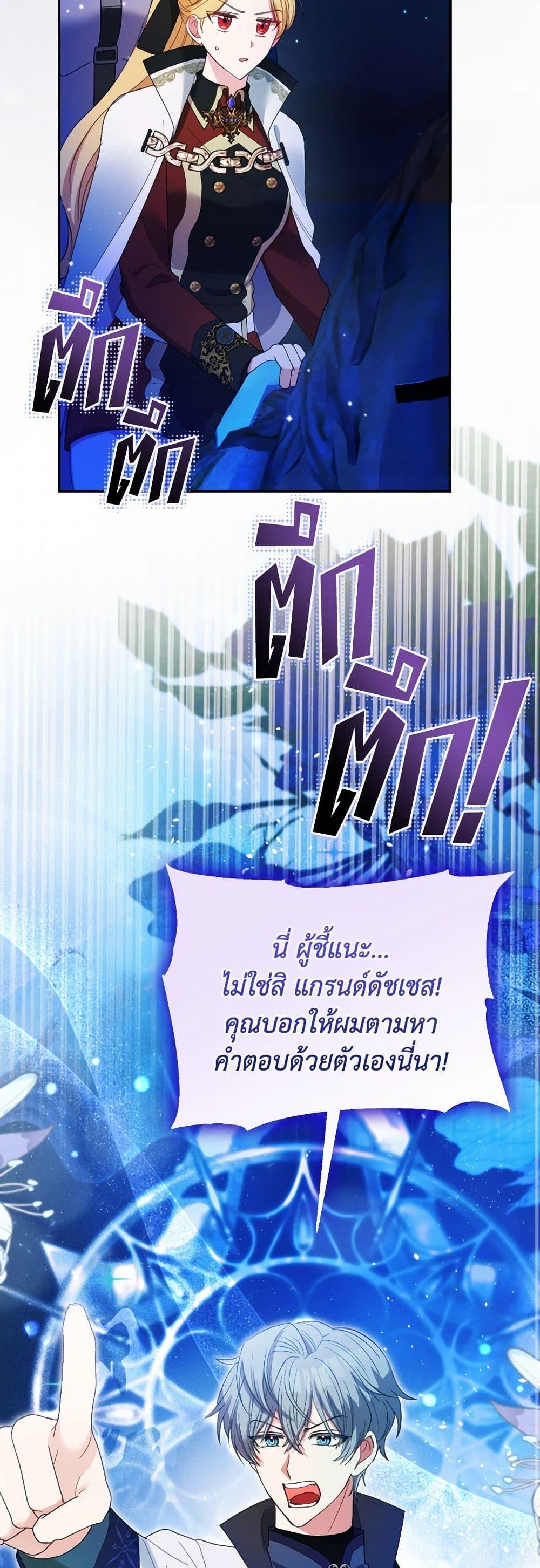 Manga-lc-com อ่านมังงะ อ่านการ์ตูน ออนไลน์ ฟรี The Goal Is to Be Self-Made ตอนที่ 1 2 3 4 5 6 7 8 9 10 11 12 13 14 ฟรี ไม่มีโฆษณา Manga-lc - อ่าน มังงะ อ่าน การ์ตูน ออนไลน์ อ่านมังงะ ฟรี