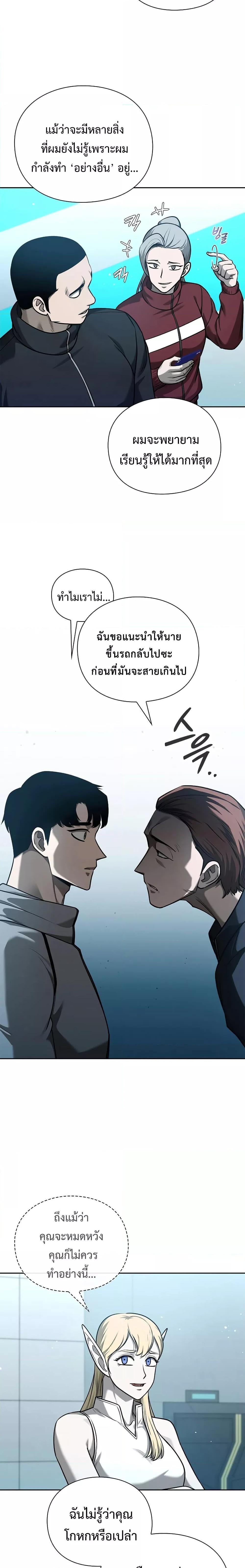 Manga-lc-com อ่านมังงะ อ่านการ์ตูน ออนไลน์ ฟรี Warrior High School – Dungeon Raid Department ตอนที่ 1 2 3 4 5 6 7 8 9 10 11 12 13 14 ฟรี ไม่มีโฆษณา Manga-lc - อ่าน มังงะ อ่าน การ์ตูน ออนไลน์ อ่านมังงะ ฟรี