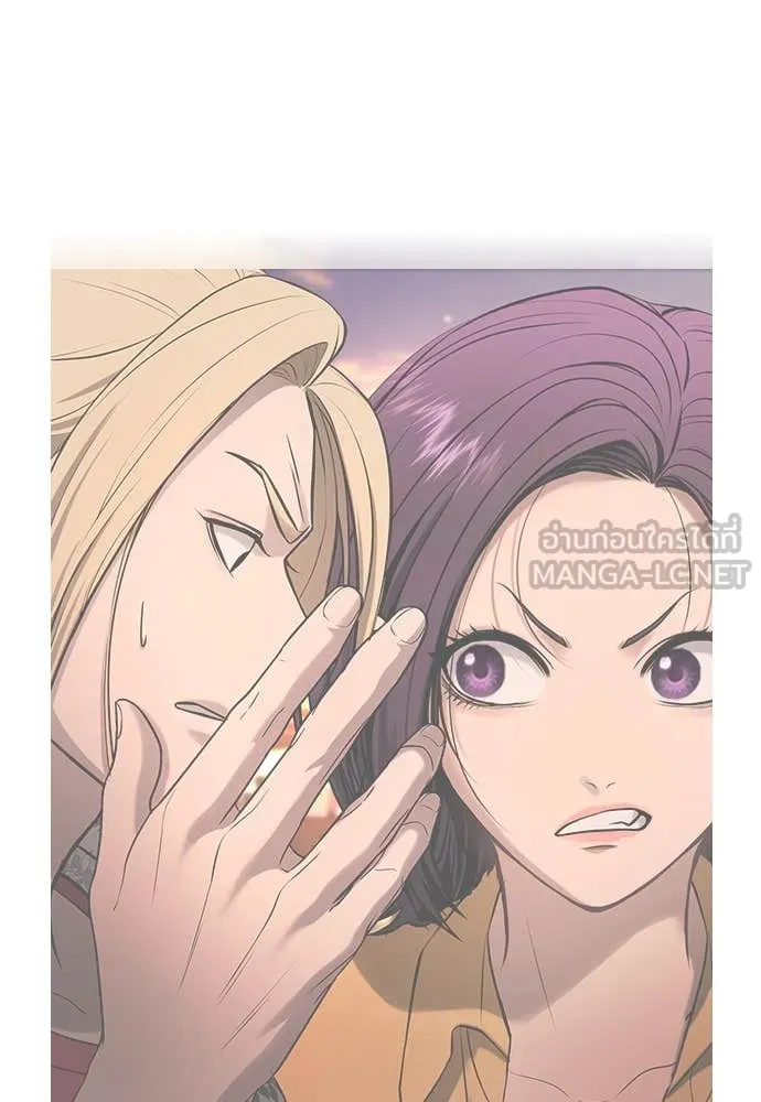คูเซรา ตอนที่ 37 รูปที่ 184