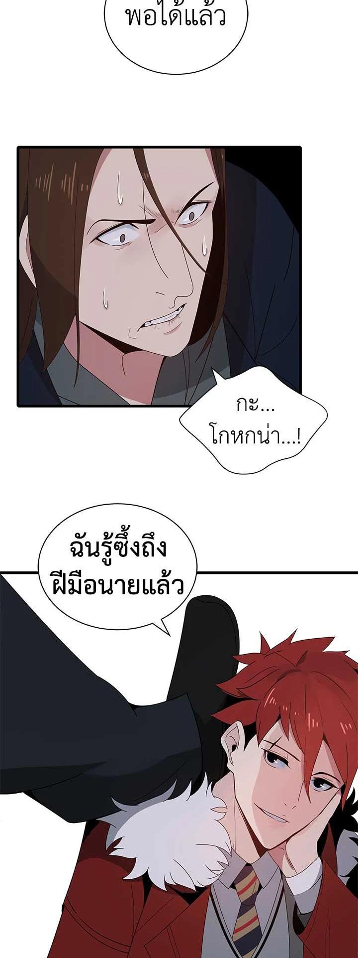 Manga-lc-com อ่านมังงะ อ่านการ์ตูน ออนไลน์ ฟรี The Descent of the Demonic Master ตอนที่ 1 2 3 4 5 6 7 8 9 10 11 12 13 14 ฟรี ไม่มีโฆษณา Manga-lc - อ่าน มังงะ อ่าน การ์ตูน ออนไลน์ อ่านมังงะ ฟรี