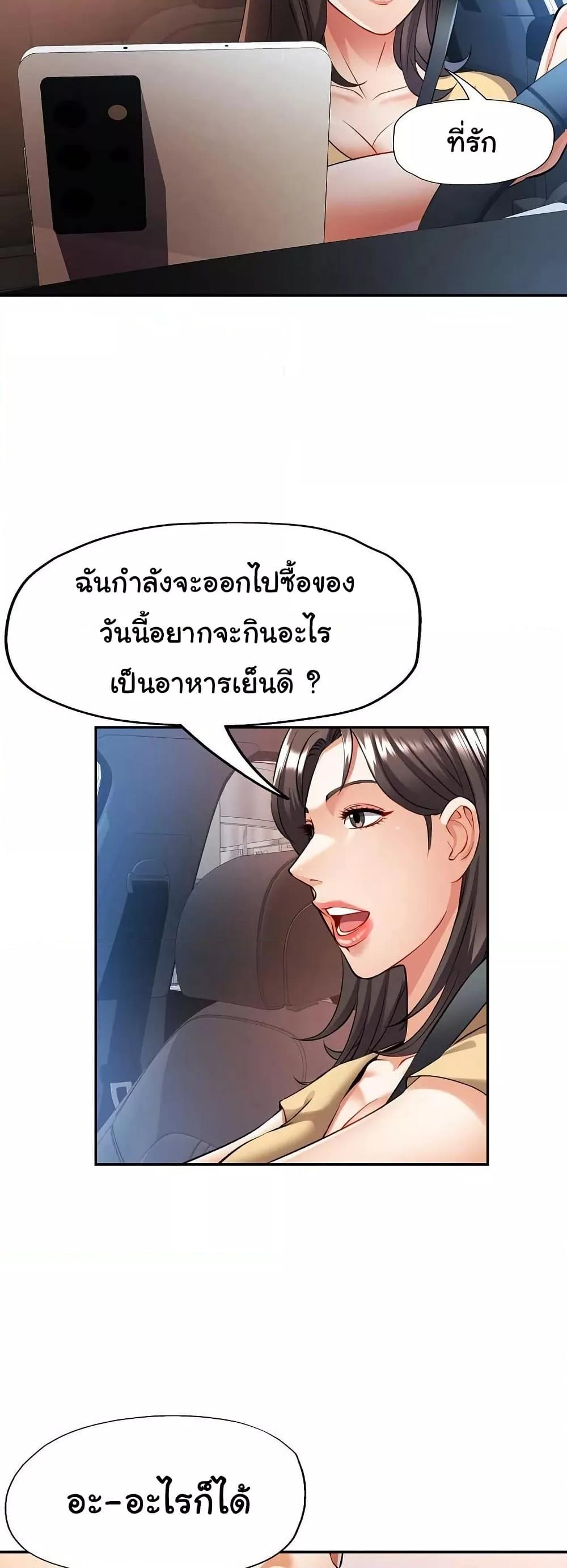 Doujin-Lc- อ่าน โดจิน มังฮวา เกาหลี ญี่ปุ่น จีน แปลไทย In Her Place ตอนที่ 1 2 3 4 5 6 7 8 9 10 11 12 13 14 ฟรี ไม่มีโฆษณา อ่าน โดจิน Manhwa เกาหลี ญี่ปุ่น จีน เรามีครบ คัดมาให้เน้นๆ โดจิน 18+ รับประกันความฟินโดย  Doujin Lc