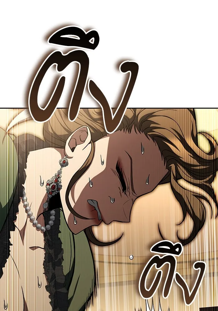 ครัวจอมเวท ตอนที่ 91 รูปที่ 41