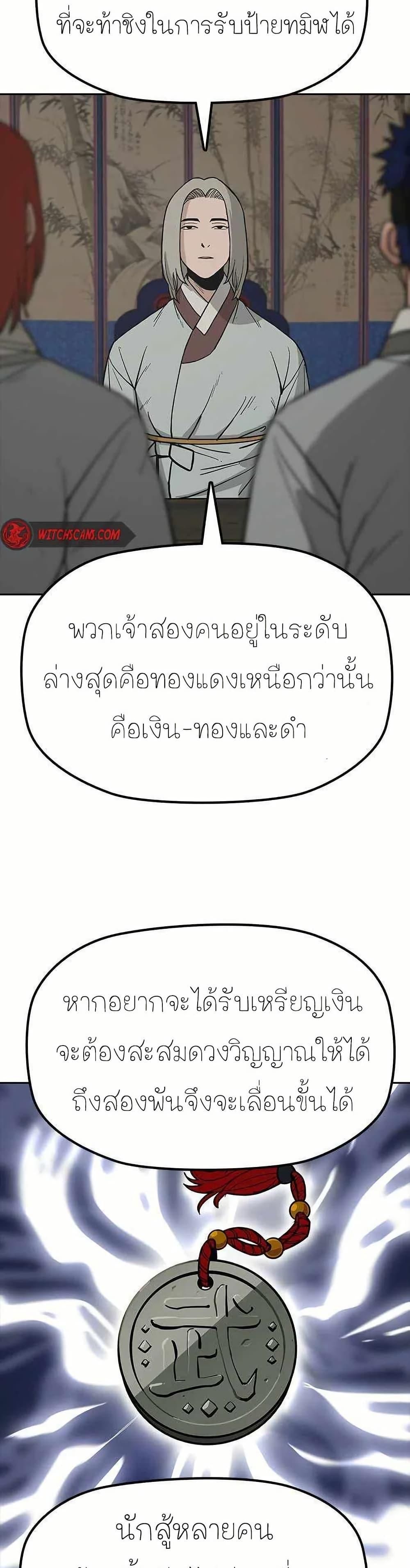 Manga-lc-com อ่านมังงะ อ่านการ์ตูน ออนไลน์ ฟรี Grim Reaper Master of the Underworld ตอนที่ 1 2 3 4 5 6 7 8 9 10 11 12 13 14 ฟรี ไม่มีโฆษณา Manga-lc - อ่าน มังงะ อ่าน การ์ตูน ออนไลน์ อ่านมังงะ ฟรี