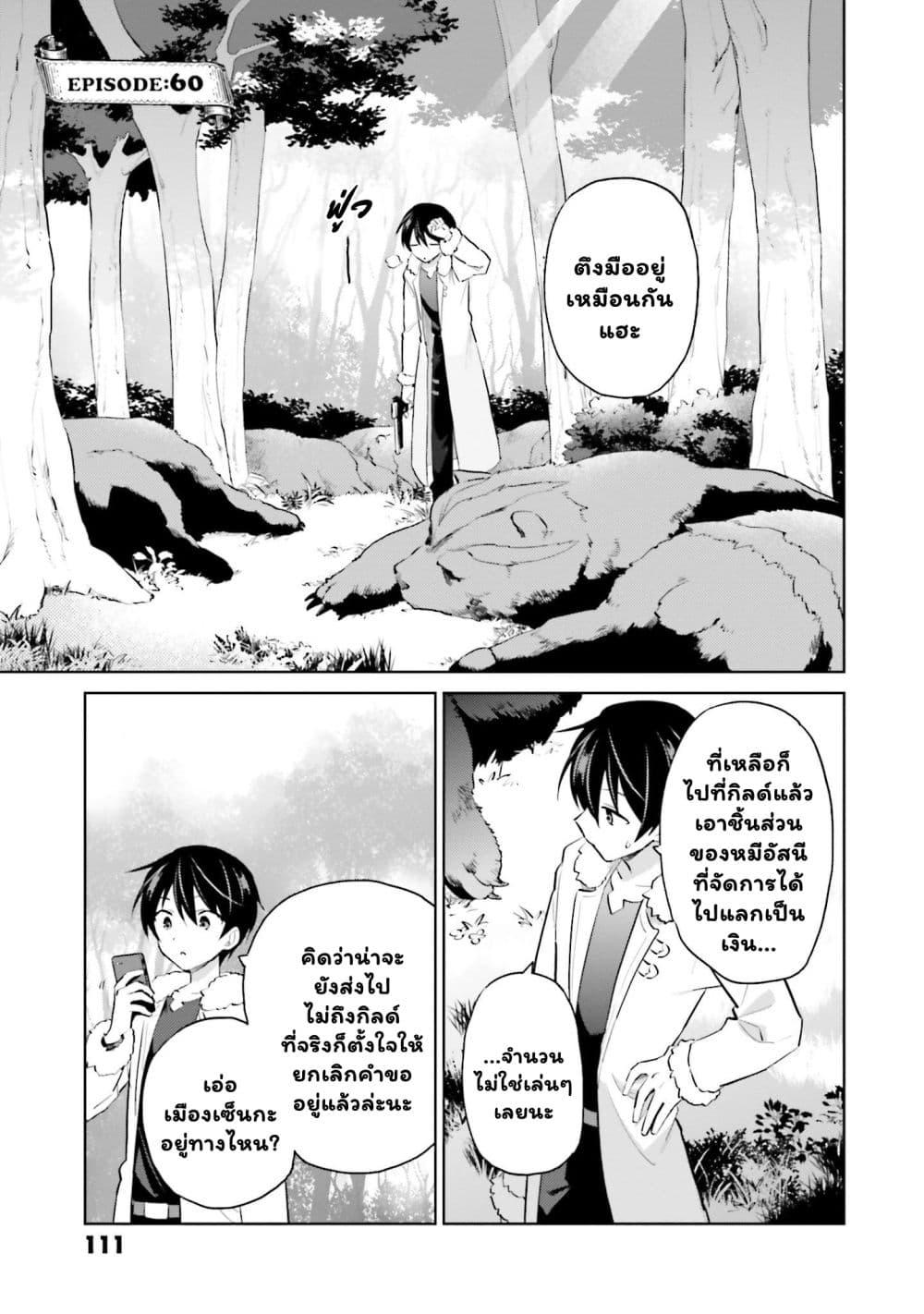 Manga-lc-com อ่านมังงะ อ่านการ์ตูน ออนไลน์ ฟรี In Another World With My Smartphone ไปต่างโลกกับสมาร์ทโฟน ตอนที่ 1 2 3 4 5 6 7 8 9 10 11 12 13 14 ฟรี ไม่มีโฆษณา Manga-lc - อ่าน มังงะ อ่าน การ์ตูน ออนไลน์ อ่านมังงะ ฟรี