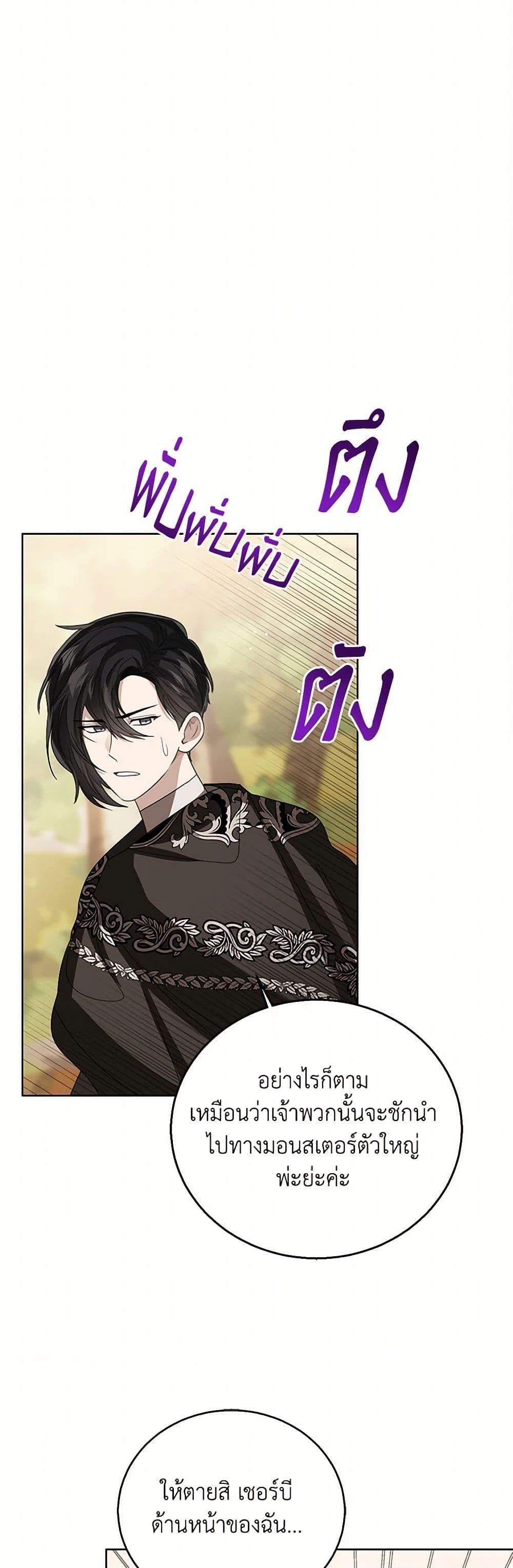 Manga-lc-com อ่านมังงะ อ่านการ์ตูน ออนไลน์ ฟรี Baby Princess Through the Status Window ตอนที่ 1 2 3 4 5 6 7 8 9 10 11 12 13 14 ฟรี ไม่มีโฆษณา Manga-lc - อ่าน มังงะ อ่าน การ์ตูน ออนไลน์ อ่านมังงะ ฟรี