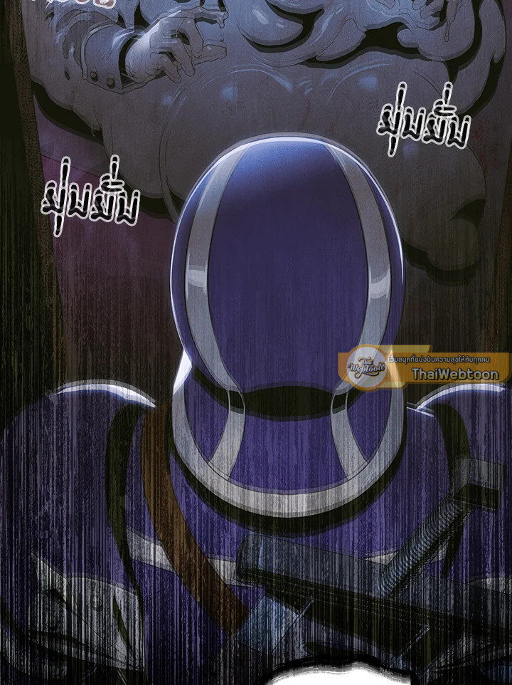 พลทหารโครงกระดูกผู้ม ตอนที่ 140 รูปที่ 159