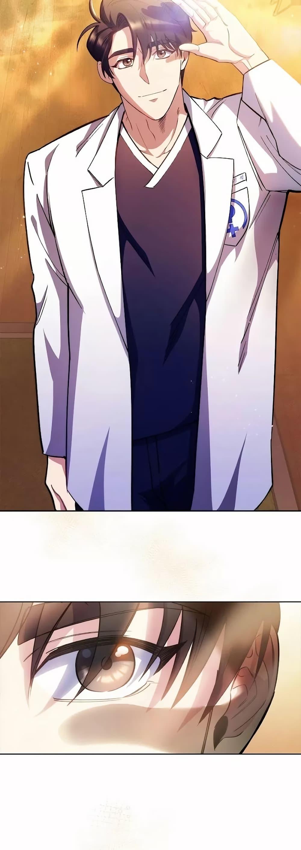 Manga-lc-com อ่านมังงะ อ่านการ์ตูน ออนไลน์ ฟรี Level-Up Doctor ตอนที่ 1 2 3 4 5 6 7 8 9 10 11 12 13 14 ฟรี ไม่มีโฆษณา Manga-lc - อ่าน มังงะ อ่าน การ์ตูน ออนไลน์ อ่านมังงะ ฟรี