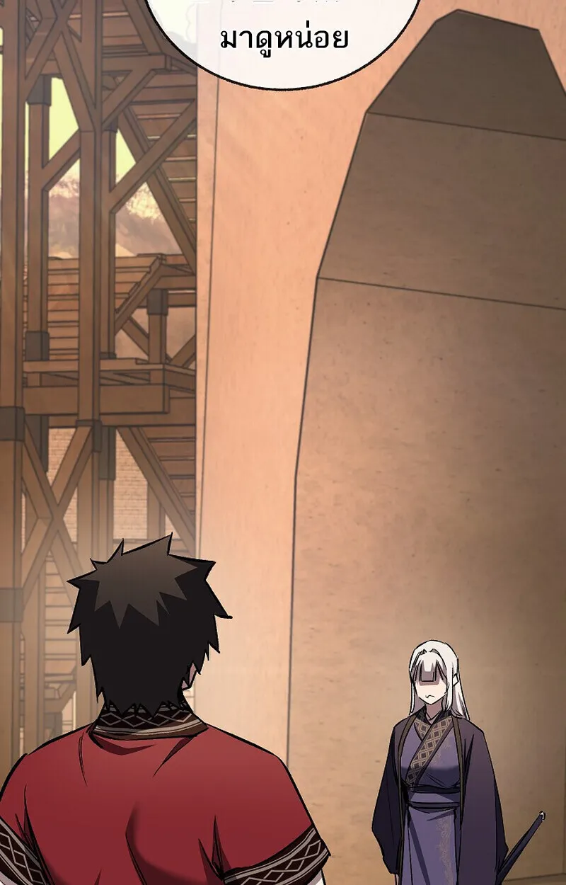 Childhood Friend of the Zenith สหายว_ยเยาว_ของข_าแข_งแกร_งท_ส_ดในใต_หล_า ตอนที่ ตอนที่ 82 รูปที่ 100