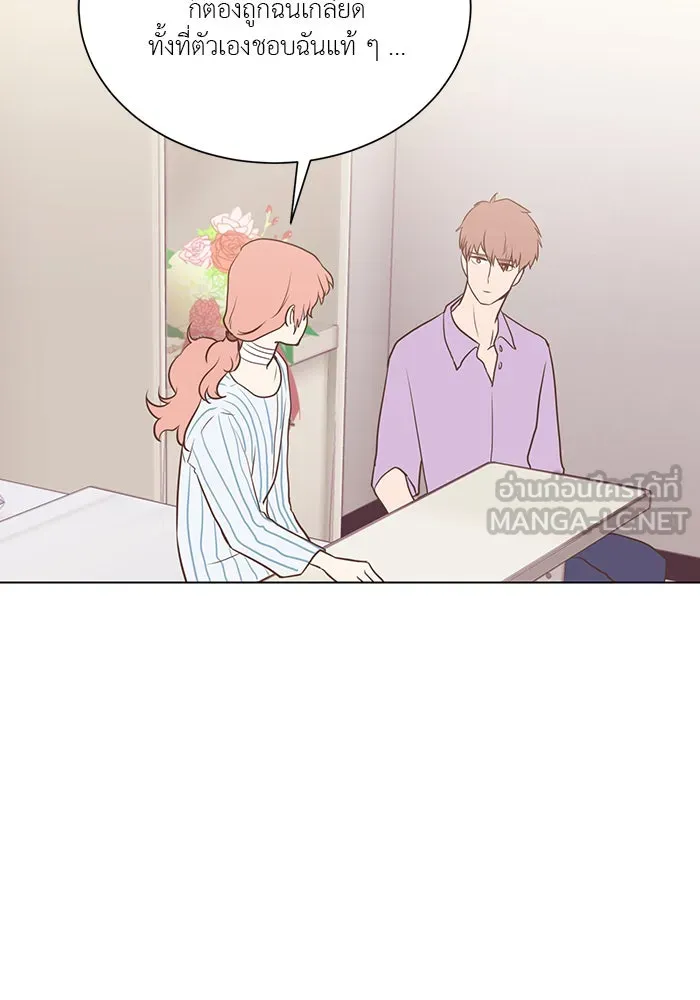 อย่าล้อเล่นกับหัวใจ ตอนที่ 20 รูปที่ 12