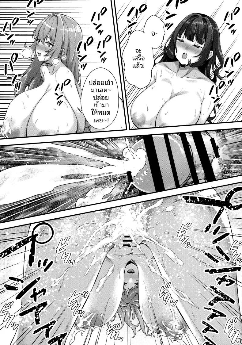 Doujin-Lc- อ่าน โดจิน มังฮวา เกาหลี ญี่ปุ่น จีน แปลไทย ตัวฉันผู้มีเรือนร่างนมโตคัพใหญ่พิเศษและมีน้ำนม กับดุ้นยาวที่กระแทกเข้ามาถึงท้อง (Kannko) ตอนที่ 1 2 3 4 5 6 7 8 9 10 11 12 13 14 ฟรี ไม่มีโฆษณา อ่าน โดจิน Manhwa เกาหลี ญี่ปุ่น จีน เรามีครบ คัดมาให้เน้นๆ โดจิน 18+ รับประกันความฟินโดย  Doujin Lc