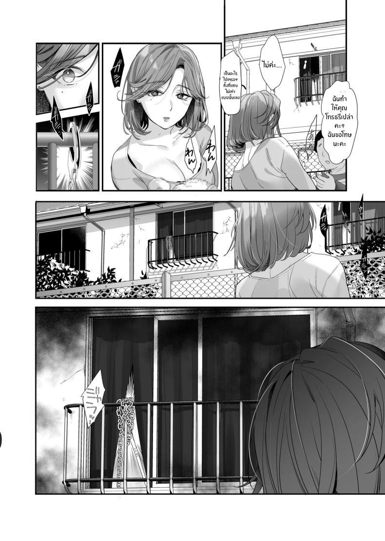 Doujin-Lc- อ่าน โดจิน มังฮวา เกาหลี ญี่ปุ่น จีน แปลไทย จากอดีตไม่อาจลืม (Taira Tsukune) ตอนที่ 1 2 3 4 5 6 7 8 9 10 11 12 13 14 ฟรี ไม่มีโฆษณา อ่าน โดจิน Manhwa เกาหลี ญี่ปุ่น จีน เรามีครบ คัดมาให้เน้นๆ โดจิน 18+ รับประกันความฟินโดย  Doujin Lc