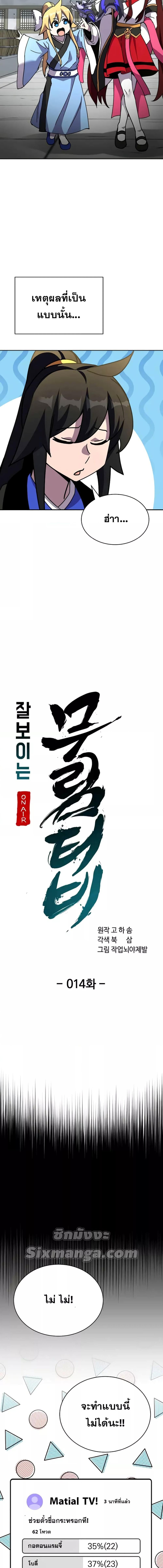 Manga-lc-com อ่านมังงะ อ่านการ์ตูน ออนไลน์ ฟรี MartialStreame ตอนที่ 1 2 3 4 5 6 7 8 9 10 11 12 13 14 ฟรี ไม่มีโฆษณา Manga-lc - อ่าน มังงะ อ่าน การ์ตูน ออนไลน์ อ่านมังงะ ฟรี