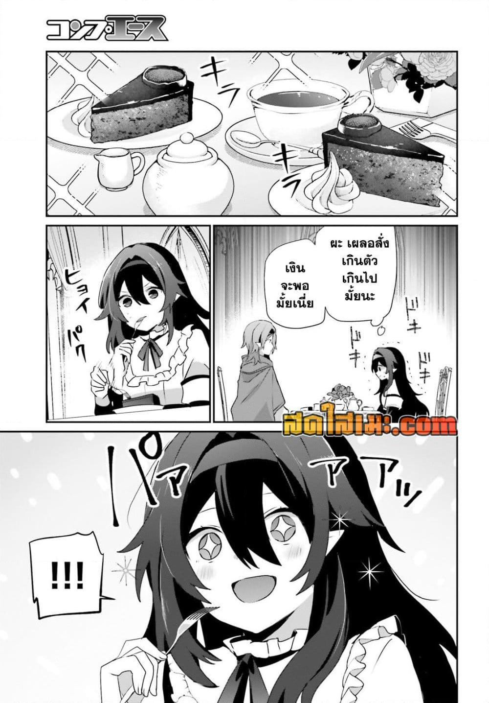 Manga-lc-com อ่านมังงะ อ่านการ์ตูน ออนไลน์ ฟรี Kage no Jitsuryokusha ni Naritakute! อยากเป็นพลังในเงามืด ตอนที่ 1 2 3 4 5 6 7 8 9 10 11 12 13 14 ฟรี ไม่มีโฆษณา Manga-lc - อ่าน มังงะ อ่าน การ์ตูน ออนไลน์ อ่านมังงะ ฟรี