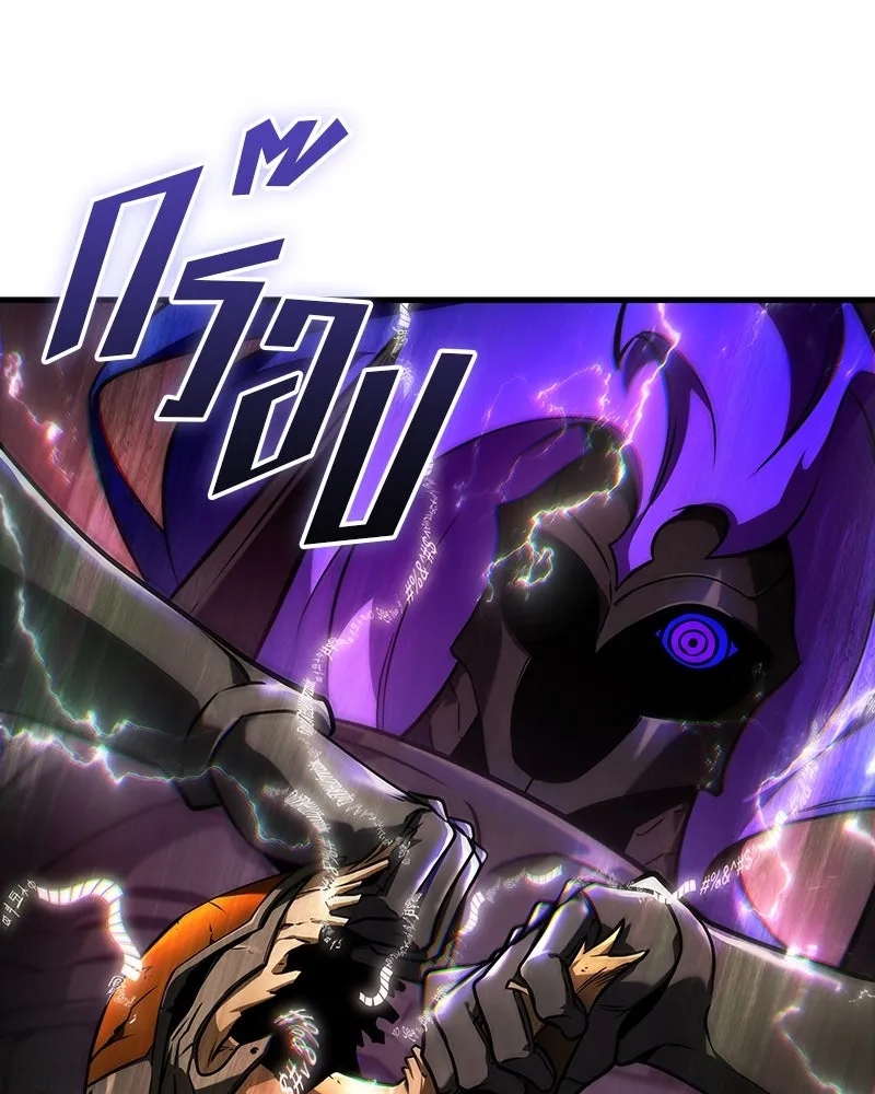 Omniscient Reader อ่านชะตาวันสิ้นโลก ตอนที่ 41 นักปฏิวัติตัวจริง (7) รูปที่ 109