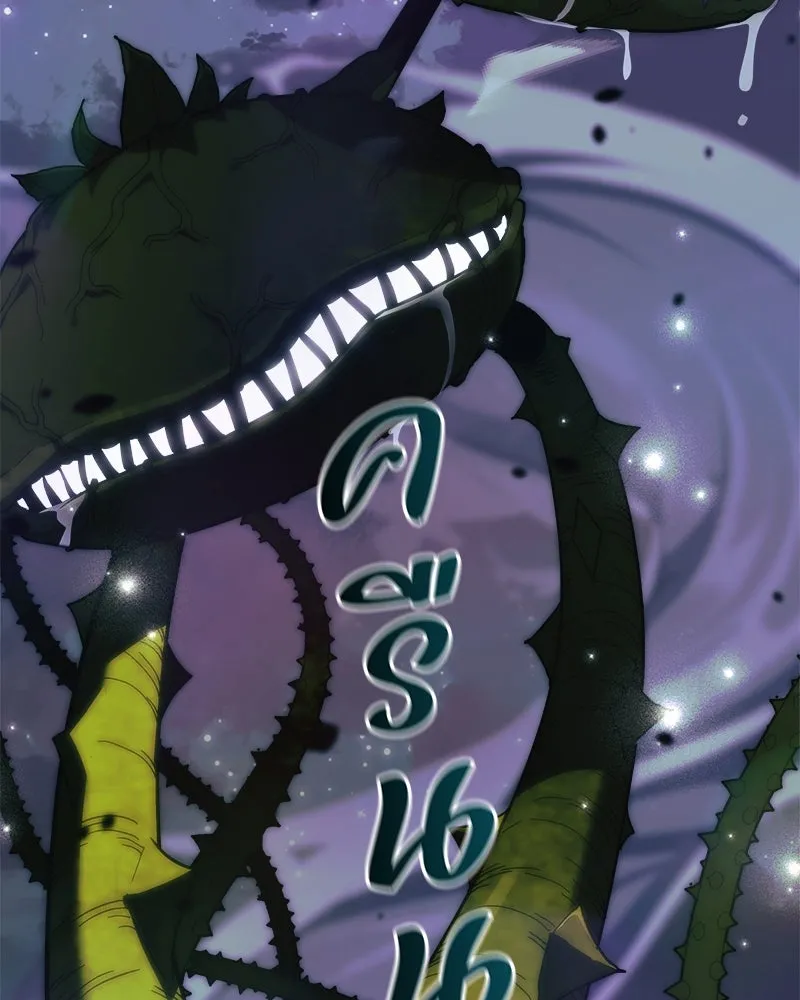 สัปดาห์นี้งดอัปตอนใหม่ ตอนที่ 40 รูปที่ 44