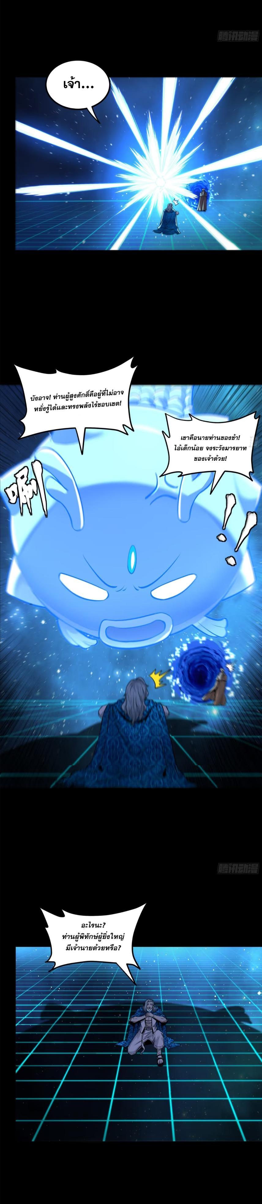 Manga-lc-com อ่านมังงะ อ่านการ์ตูน ออนไลน์ ฟรี Legend of Star General ตอนที่ 1 2 3 4 5 6 7 8 9 10 11 12 13 14 ฟรี ไม่มีโฆษณา Manga-lc - อ่าน มังงะ อ่าน การ์ตูน ออนไลน์ อ่านมังงะ ฟรี