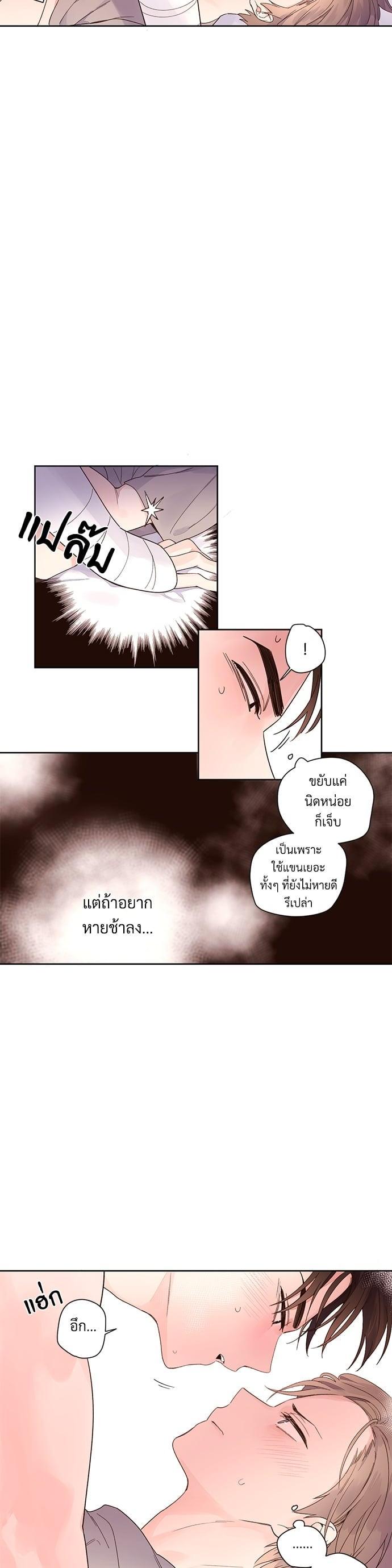 Manga-lc-com อ่านมังงะ อ่านการ์ตูน ออนไลน์ ฟรี 4 Week Lovers ตอนที่ 1 2 3 4 5 6 7 8 9 10 11 12 13 14 ฟรี ไม่มีโฆษณา Manga-lc - อ่าน มังงะ อ่าน การ์ตูน ออนไลน์ อ่านมังงะ ฟรี