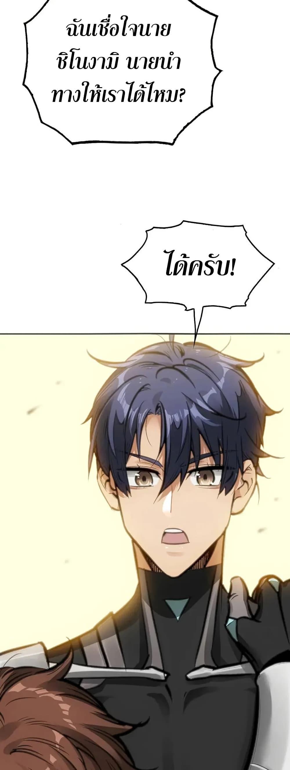 Manga-lc-com อ่านมังงะ อ่านการ์ตูน ออนไลน์ ฟรี Might Through Death ตอนที่ 1 2 3 4 5 6 7 8 9 10 11 12 13 14 ฟรี ไม่มีโฆษณา Manga-lc - อ่าน มังงะ อ่าน การ์ตูน ออนไลน์ อ่านมังงะ ฟรี