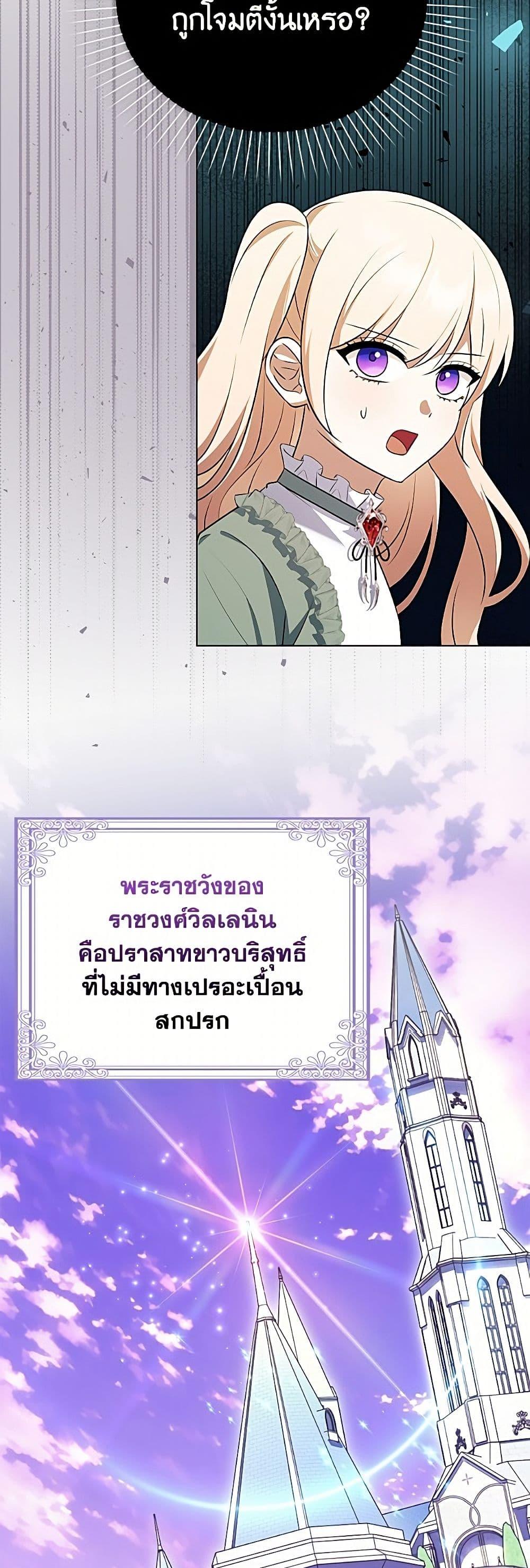Manga-lc-com อ่านมังงะ อ่านการ์ตูน ออนไลน์ ฟรี The Gangster Baby of the Duke’s Family ตอนที่ 1 2 3 4 5 6 7 8 9 10 11 12 13 14 ฟรี ไม่มีโฆษณา Manga-lc - อ่าน มังงะ อ่าน การ์ตูน ออนไลน์ อ่านมังงะ ฟรี