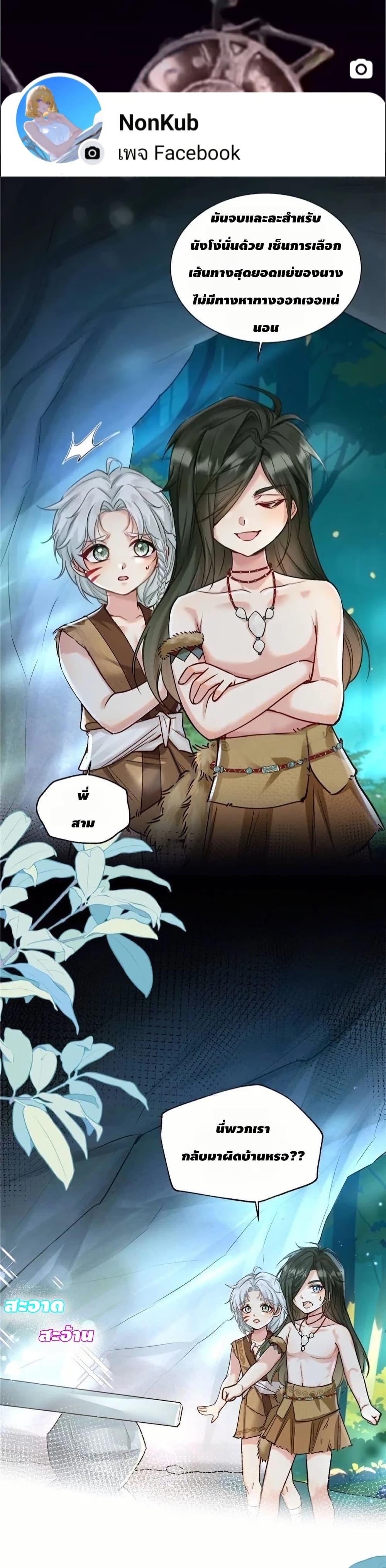 Manga-lc-com อ่านมังงะ อ่านการ์ตูน ออนไลน์ ฟรี Farming in Beast Word My Villainous Snake Cubs Are Super Clingy ตอนที่ 1 2 3 4 5 6 7 8 9 10 11 12 13 14 ฟรี ไม่มีโฆษณา Manga-lc - อ่าน มังงะ อ่าน การ์ตูน ออนไลน์ อ่านมังงะ ฟรี