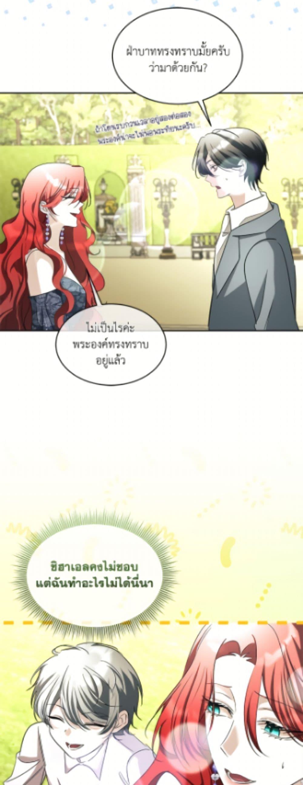 Manga-lc-com อ่านมังงะ อ่านการ์ตูน ออนไลน์ ฟรี Fostering the Male Lead ตอนที่ 1 2 3 4 5 6 7 8 9 10 11 12 13 14 ฟรี ไม่มีโฆษณา Manga-lc - อ่าน มังงะ อ่าน การ์ตูน ออนไลน์ อ่านมังงะ ฟรี