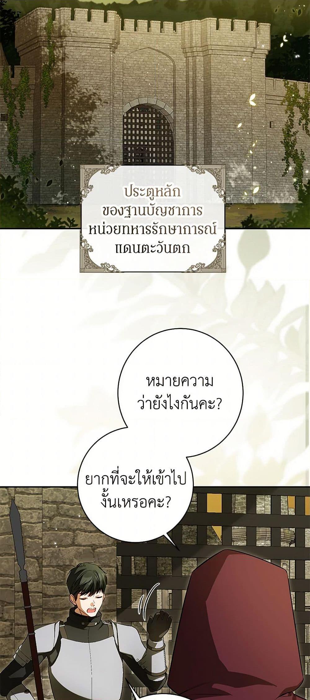 Manga-lc-com อ่านมังงะ อ่านการ์ตูน ออนไลน์ ฟรี I Think I’ve Been Possessed Somewhere ตอนที่ 1 2 3 4 5 6 7 8 9 10 11 12 13 14 ฟรี ไม่มีโฆษณา Manga-lc - อ่าน มังงะ อ่าน การ์ตูน ออนไลน์ อ่านมังงะ ฟรี