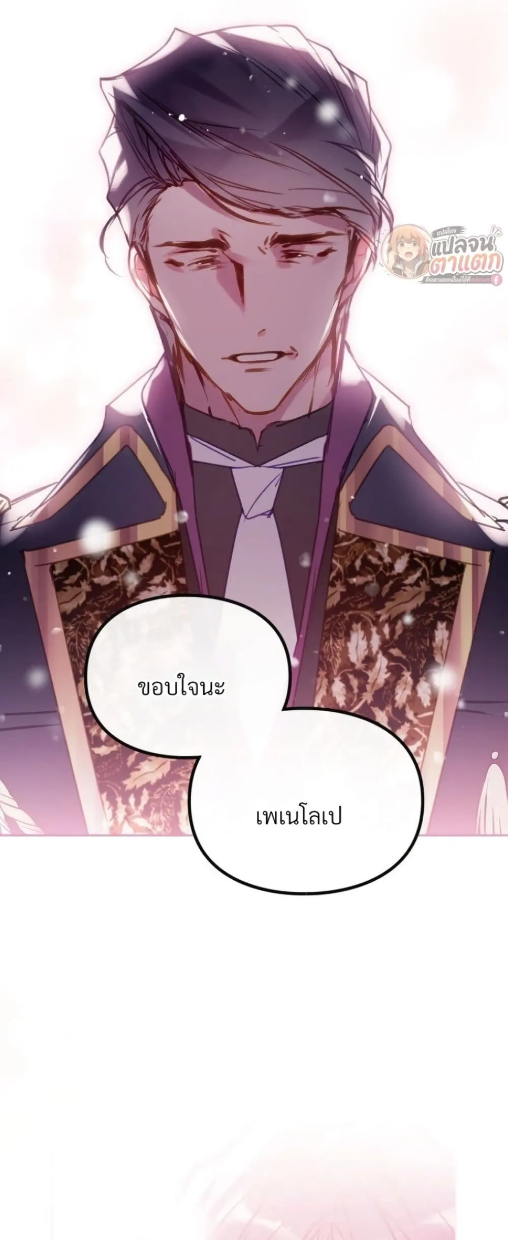 Manga-lc-com อ่านมังงะ อ่านการ์ตูน ออนไลน์ ฟรี Death Is The Only Ending For The Villainess ตอนที่ 1 2 3 4 5 6 7 8 9 10 11 12 13 14 ฟรี ไม่มีโฆษณา Manga-lc - อ่าน มังงะ อ่าน การ์ตูน ออนไลน์ อ่านมังงะ ฟรี