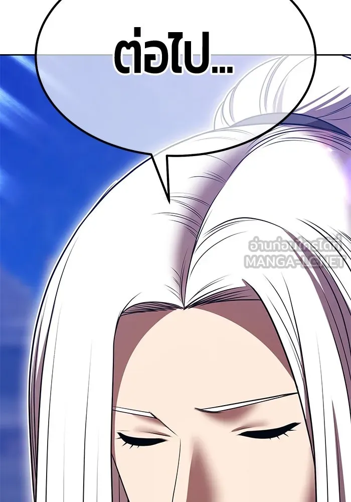 +99 ท่อนไม้พร้อมบวก ตอนที่ 43 ผู้เข้าชิง (3) รูปที่ 426