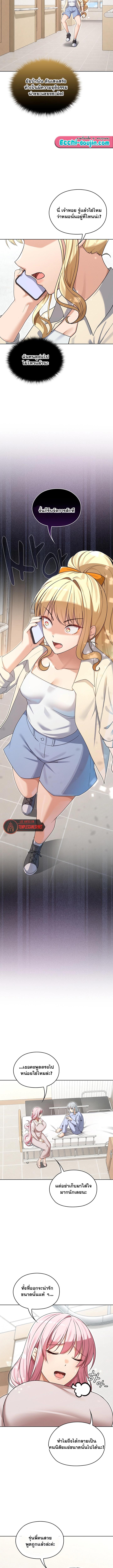 Doujin-Lc- อ่าน โดจิน มังฮวา เกาหลี ญี่ปุ่น จีน แปลไทย Magical Girl ตอนที่ 1 2 3 4 5 6 7 8 9 10 11 12 13 14 ฟรี ไม่มีโฆษณา อ่าน โดจิน Manhwa เกาหลี ญี่ปุ่น จีน เรามีครบ คัดมาให้เน้นๆ โดจิน 18+ รับประกันความฟินโดย  Doujin Lc
