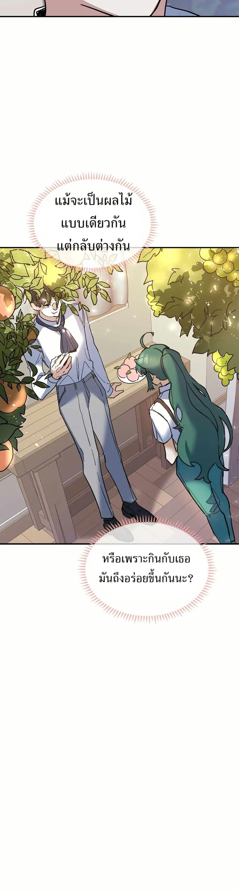 Manga-lc-com อ่านมังงะ อ่านการ์ตูน ออนไลน์ ฟรี Cooking Wizard ตอนที่ 1 2 3 4 5 6 7 8 9 10 11 12 13 14 ฟรี ไม่มีโฆษณา Manga-lc - อ่าน มังงะ อ่าน การ์ตูน ออนไลน์ อ่านมังงะ ฟรี