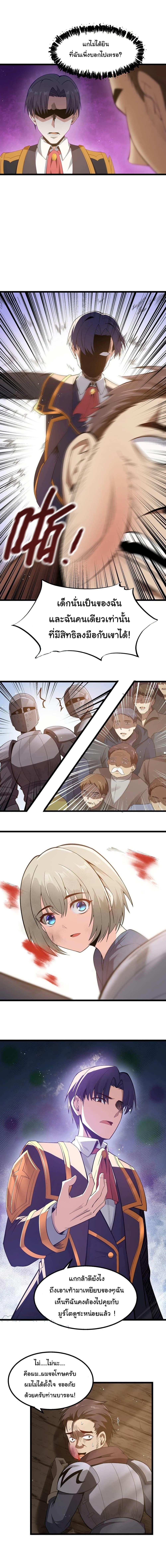 Manga-lc-com อ่านมังงะ อ่านการ์ตูน ออนไลน์ ฟรี This Hero is a Money Supremacist ตอนที่ 1 2 3 4 5 6 7 8 9 10 11 12 13 14 ฟรี ไม่มีโฆษณา Manga-lc - อ่าน มังงะ อ่าน การ์ตูน ออนไลน์ อ่านมังงะ ฟรี