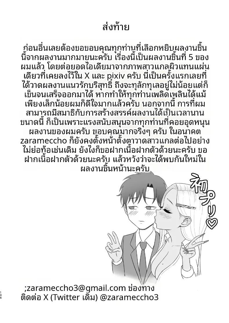 Doujin-Lc- อ่าน โดจิน มังฮวา เกาหลี ญี่ปุ่น จีน แปลไทย เพื่อนสมัยเด็กของผมที่เป็นคุโรเเกล (Zarameccho) ตอนที่ 1 2 3 4 5 6 7 8 9 10 11 12 13 14 ฟรี ไม่มีโฆษณา อ่าน โดจิน Manhwa เกาหลี ญี่ปุ่น จีน เรามีครบ คัดมาให้เน้นๆ โดจิน 18+ รับประกันความฟินโดย  Doujin Lc