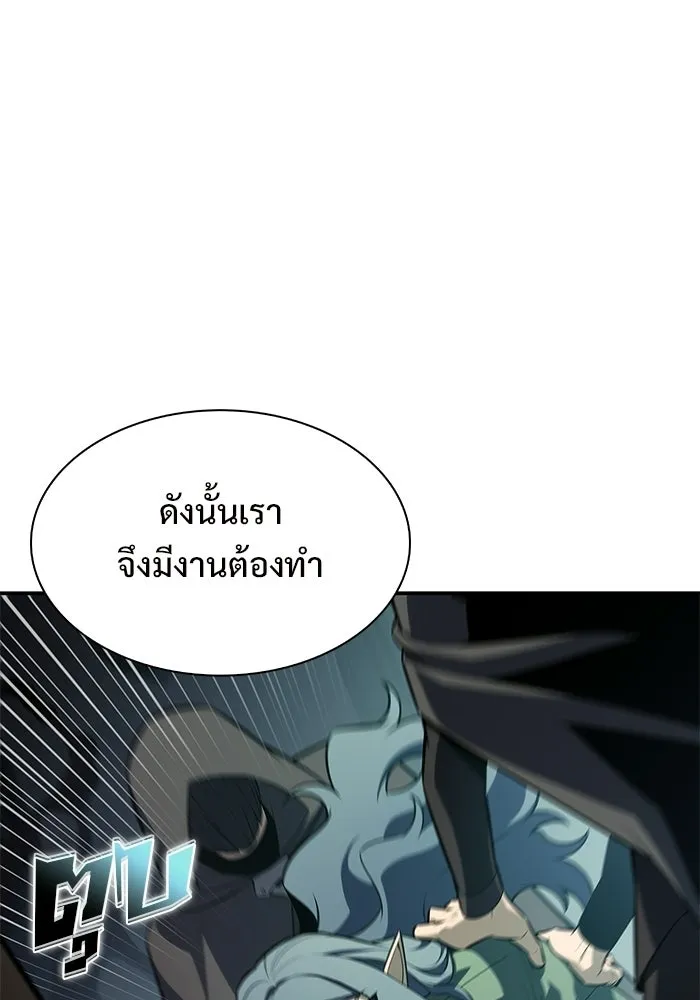 ผู้เล่นหน้าใหม่เลเวลแมกซ์ ตอนที่ 250 โบสถ์คนตายหลับใหล (1) รูปที่ 41