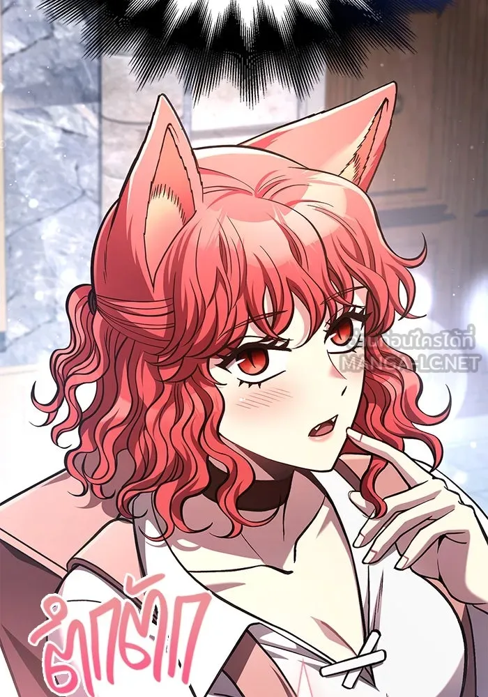 เอาชีวิตรอดในเกมฉบับคนเถื่อน ตอนที่ 54 รอดกลับมา รูปที่ 135