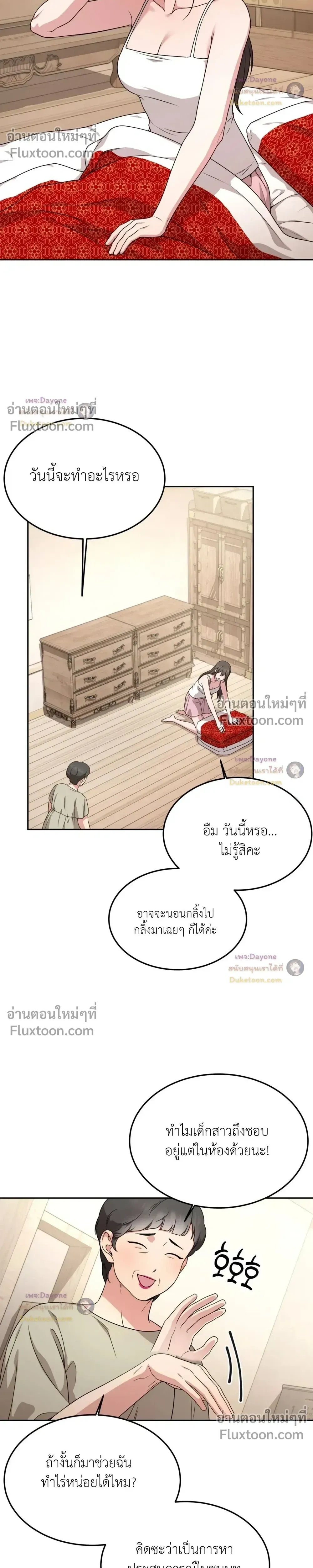 Doujin-Lc- อ่าน โดจิน มังฮวา เกาหลี ญี่ปุ่น จีน แปลไทย Want to be Obscene with Me อยากมันกับฉันมั้ย ตอนที่ 1 2 3 4 5 6 7 8 9 10 11 12 13 14 ฟรี ไม่มีโฆษณา อ่าน โดจิน Manhwa เกาหลี ญี่ปุ่น จีน เรามีครบ คัดมาให้เน้นๆ โดจิน 18+ รับประกันความฟินโดย  Doujin Lc