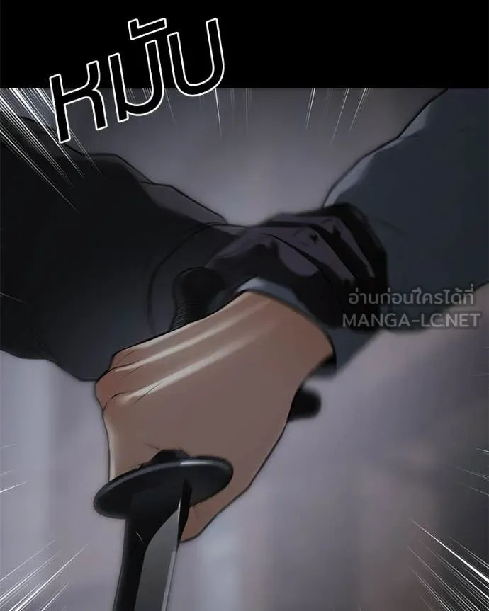 Baek XX ตอนที่ 143 รูปที่ 117