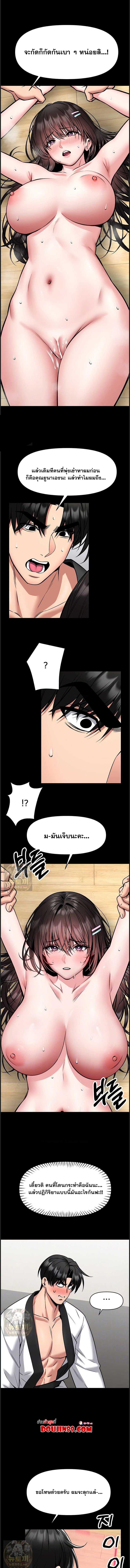 Doujin-Lc- อ่าน โดจิน มังฮวา เกาหลี ญี่ปุ่น จีน แปลไทย I Will Teach ตอนที่ 1 2 3 4 5 6 7 8 9 10 11 12 13 14 ฟรี ไม่มีโฆษณา อ่าน โดจิน Manhwa เกาหลี ญี่ปุ่น จีน เรามีครบ คัดมาให้เน้นๆ โดจิน 18+ รับประกันความฟินโดย  Doujin Lc