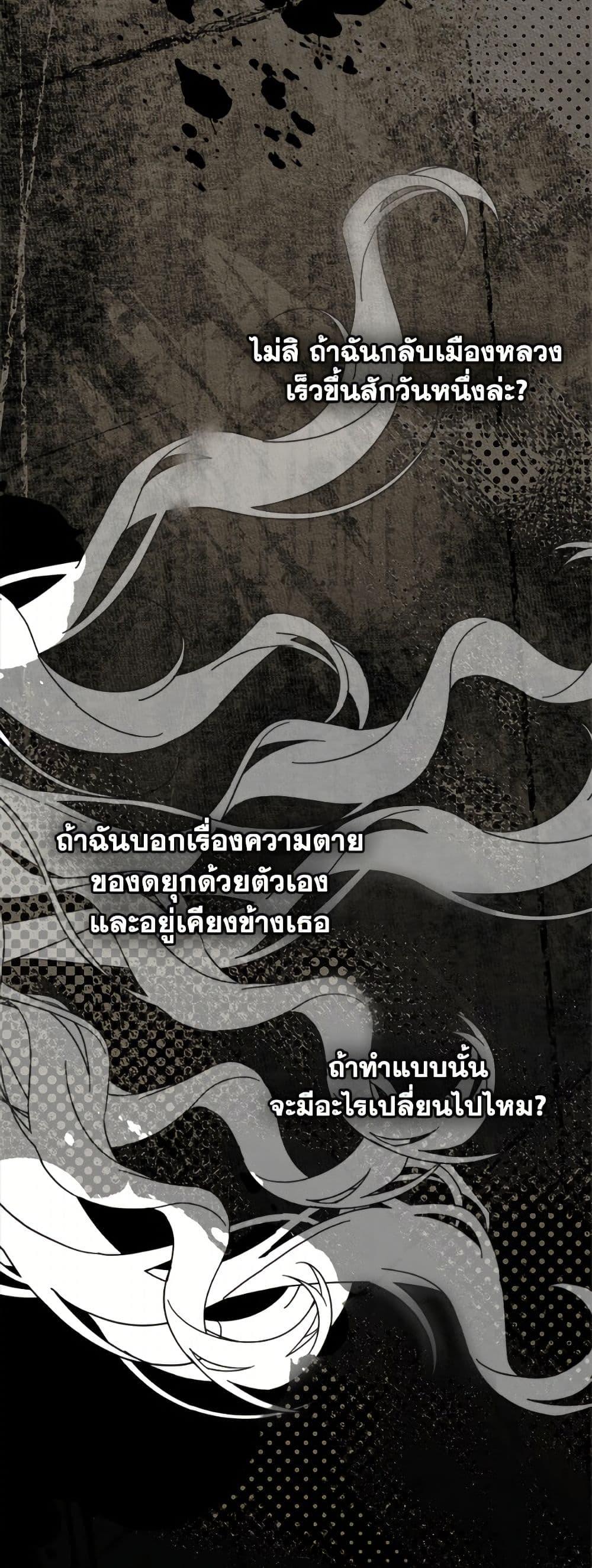 Manga-lc-com อ่านมังงะ อ่านการ์ตูน ออนไลน์ ฟรี I Became The Male Lead’s Female Friend ตอนที่ 1 2 3 4 5 6 7 8 9 10 11 12 13 14 ฟรี ไม่มีโฆษณา Manga-lc - อ่าน มังงะ อ่าน การ์ตูน ออนไลน์ อ่านมังงะ ฟรี