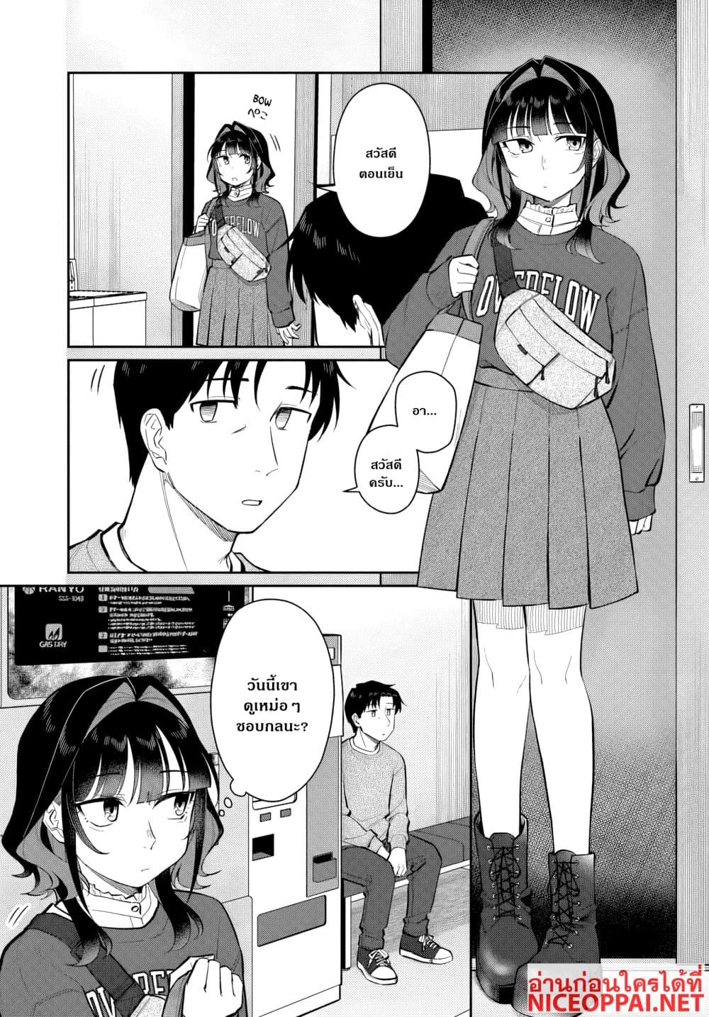 Manga-lc-com อ่านมังงะ อ่านการ์ตูน ออนไลน์ ฟรี Kon’ya Coin Laundry de Aimashou ตอนที่ 1 2 3 4 5 6 7 8 9 10 11 12 13 14 ฟรี ไม่มีโฆษณา Manga-lc - อ่าน มังงะ อ่าน การ์ตูน ออนไลน์ อ่านมังงะ ฟรี