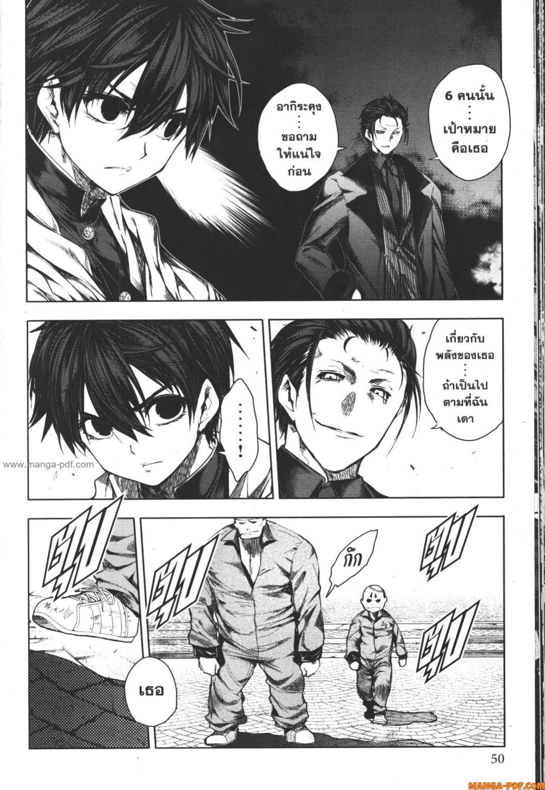 Manga-lc-com อ่านมังงะ อ่านการ์ตูน ออนไลน์ ฟรี Battle in 5 Seconds After Meeting ตอนที่ 1 2 3 4 5 6 7 8 9 10 11 12 13 14 ฟรี ไม่มีโฆษณา Manga-lc - อ่าน มังงะ อ่าน การ์ตูน ออนไลน์ อ่านมังงะ ฟรี